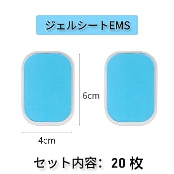 Amazon.co.jp: LukyTimo ジェルシートEMS 腹筋ベルト交換パッド